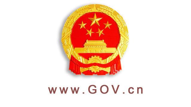 李克強(qiáng)簽署國(guó)務(wù)院令 公布《報(bào)廢機(jī)動(dòng)車(chē)回收管理辦法》